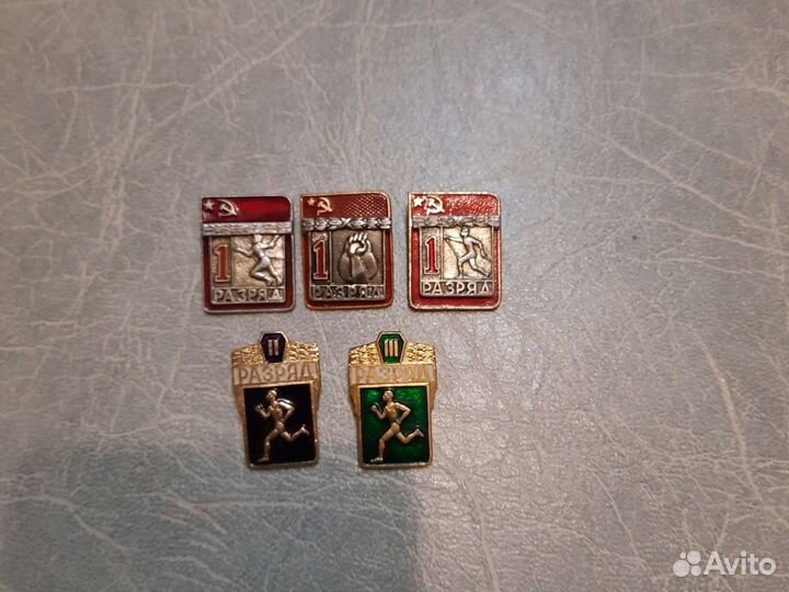 Значки 1 (первых) разрядов