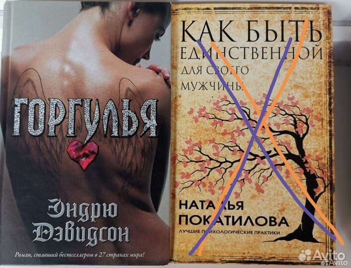 Книги Э. Девинсон, М. Юденич, Г. Матерсон