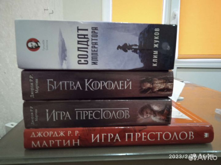 Книги