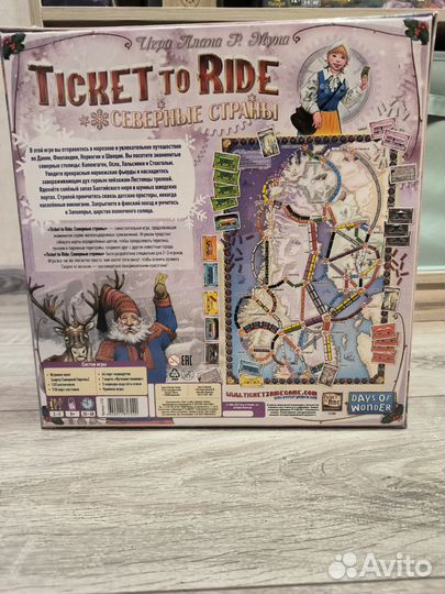 Настольная игра Ticket to Ride Северные страны