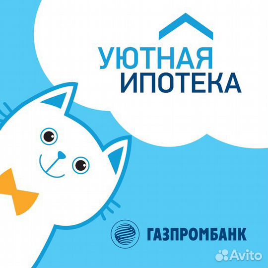 Оценка недвижимости