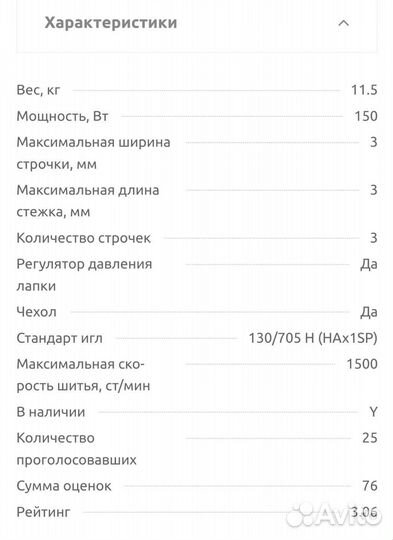 Оверлок Jasmine GN1-2D