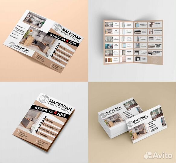 Логотип/Фирменный стиль/Полиграфия