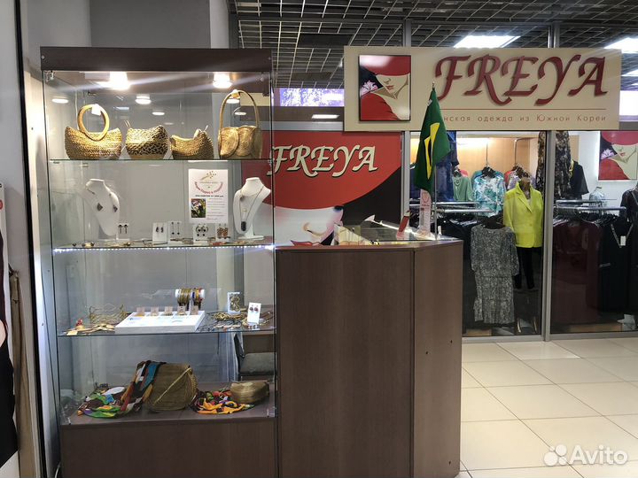 Торговое оборудование