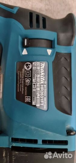 Перфоратор Makita hr2631ft