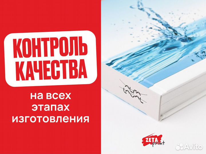 Печать книг, каталогов, типография полного цикла