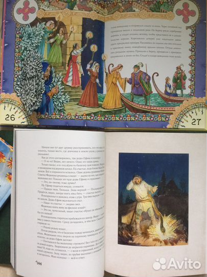 Письма Рождественского деда. Ночной садовник. Фэн