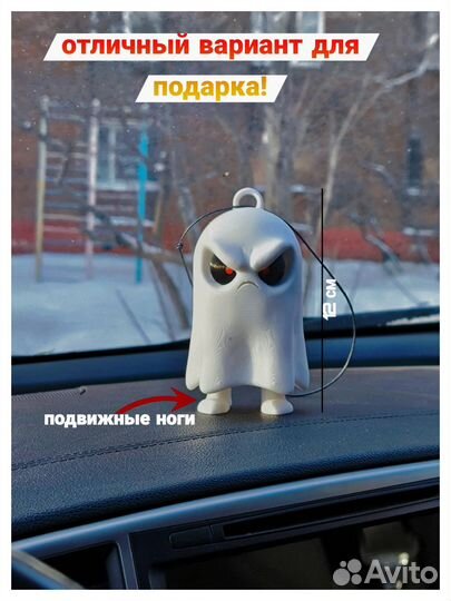 Подвеска в машину