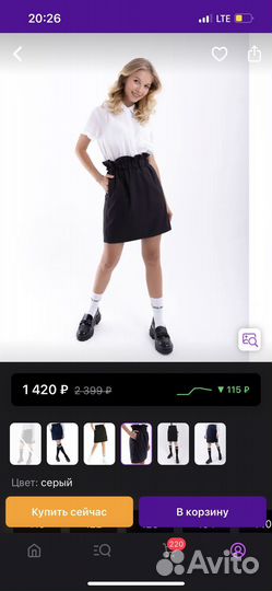 Школьная форма для девочки 152 серая