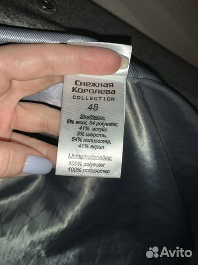 Пальто женское