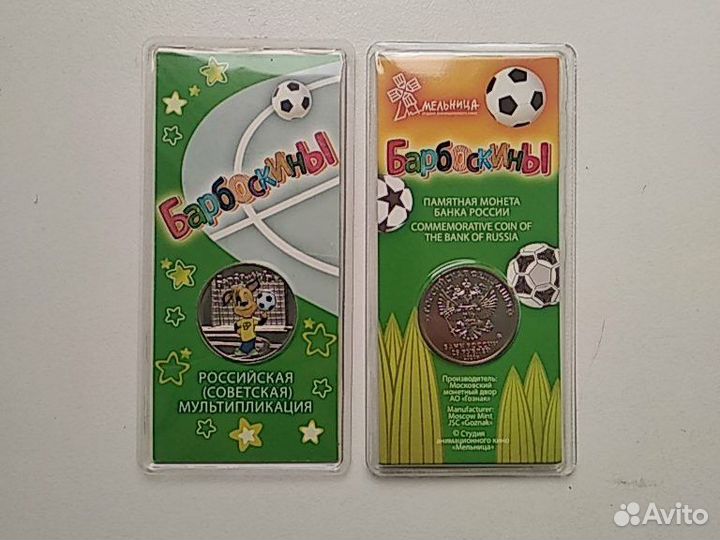 25р Мультипликация. Маша и Медведь