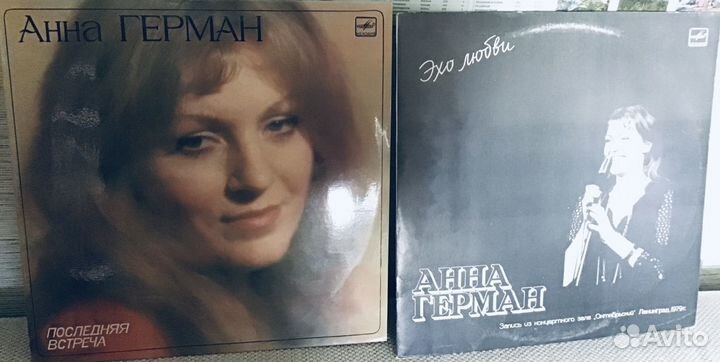 Виниловые пластинки Анна Герман