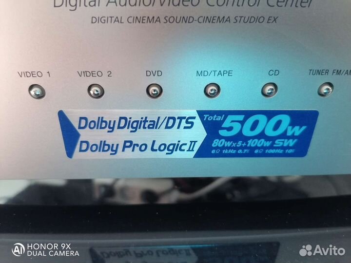 Ресивер усилитель Sony 5.1