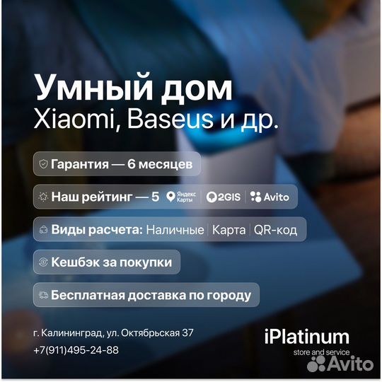 Электрическая зубная щетка Xiaomi Soocas X3U