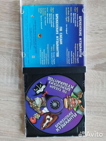 Cd компакт диски