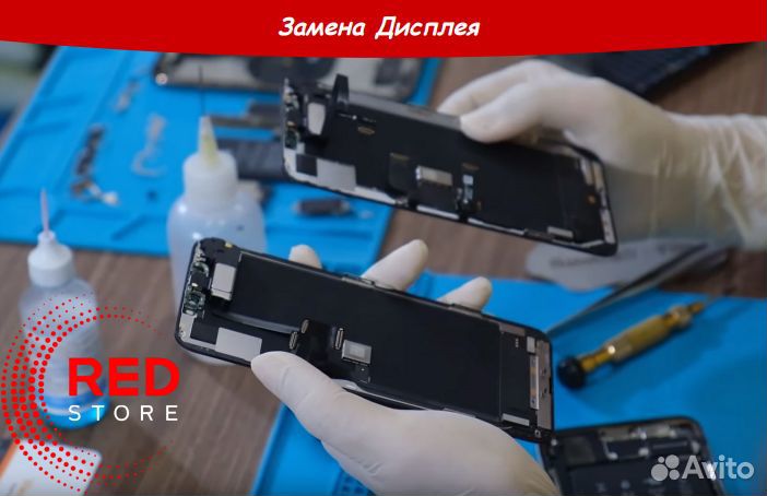 Диагностика/Ремонт смартфонов