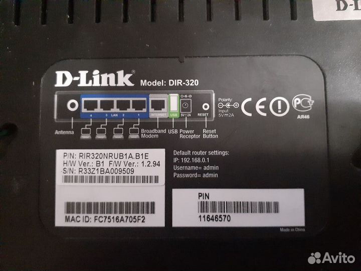 Маршрутизаторы (Роутеры) Wifi, DIR-3xx