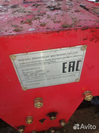 Почвофреза 1GQN 160, 2022