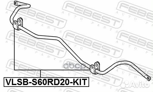Втулка стабилизатора задняя volvo S60 01-09 (ко