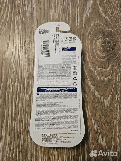 Зубные щетки детские Pigeon