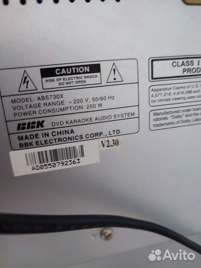 Музыкальный центр