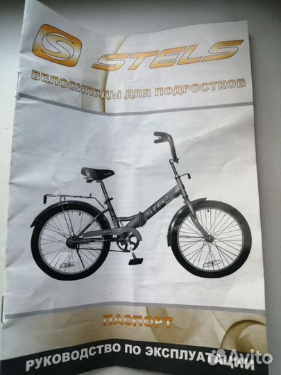 Велосипед подростковый 24 дюйма бу