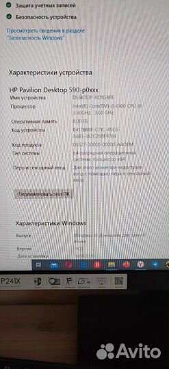 Игровой пк hp