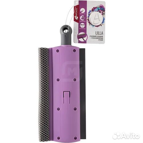 Стекломой складной apollo новый