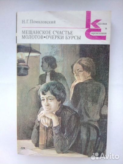 Продам книги