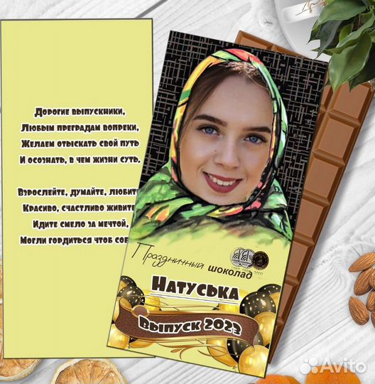 Шоколад с фото