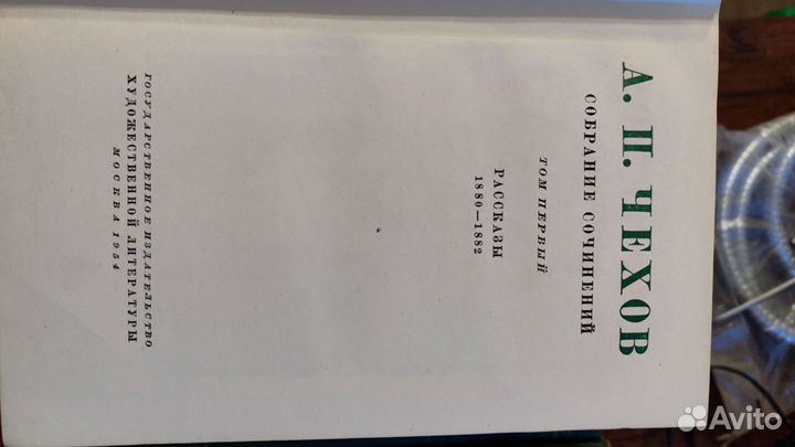 Чехов собрание сочинений в 12 томах
