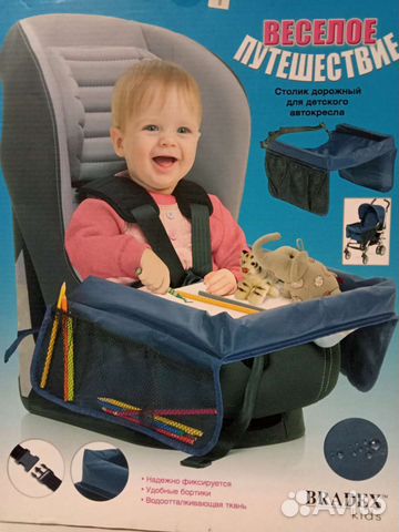 Автомобильный столик для кресла