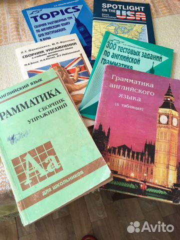Учебники английского языка