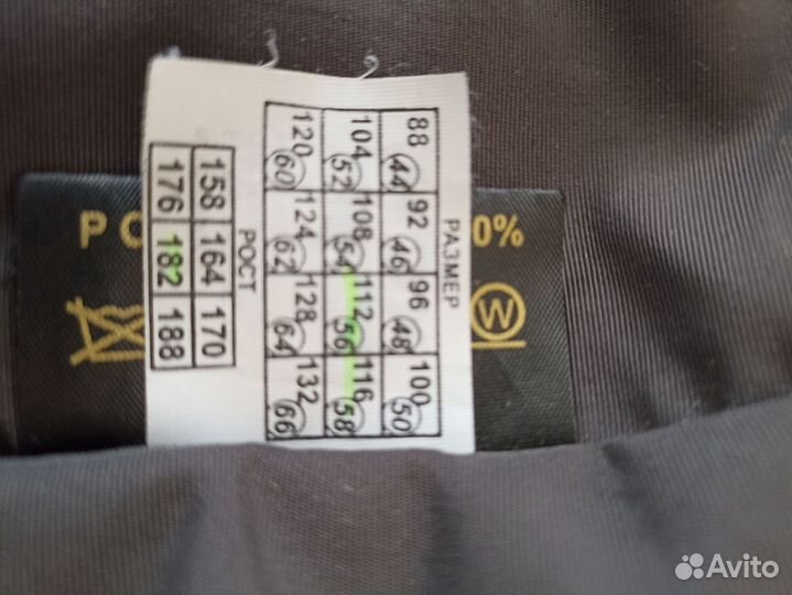 Зимний костюм для рыбалки поплавок