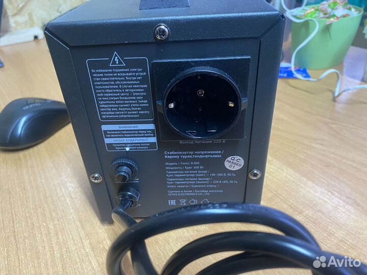 Стабилизатор напряжения dexp R-600