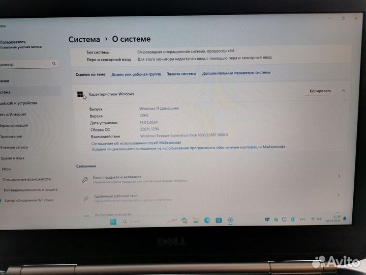 Ноутбук dell latitude e5420