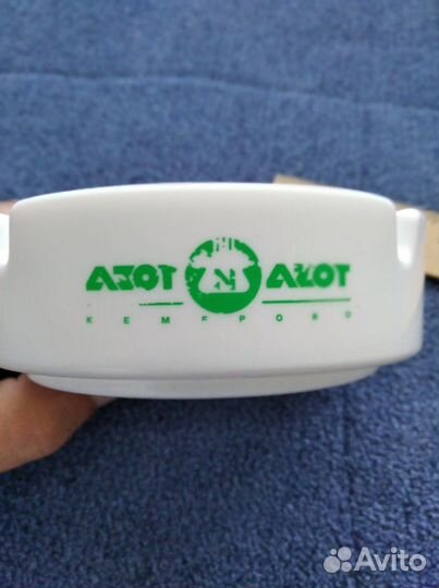 Zepter и Азот, Kемерово. Пепельницы