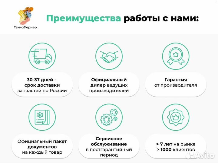 Болт M 10x35 T-1727