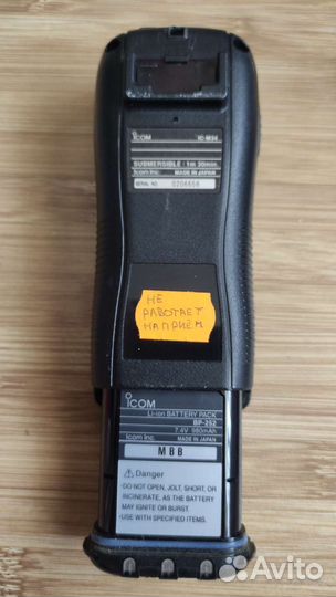 Icom IC-M34, Заряда BC-173, акб BP-252, Антена