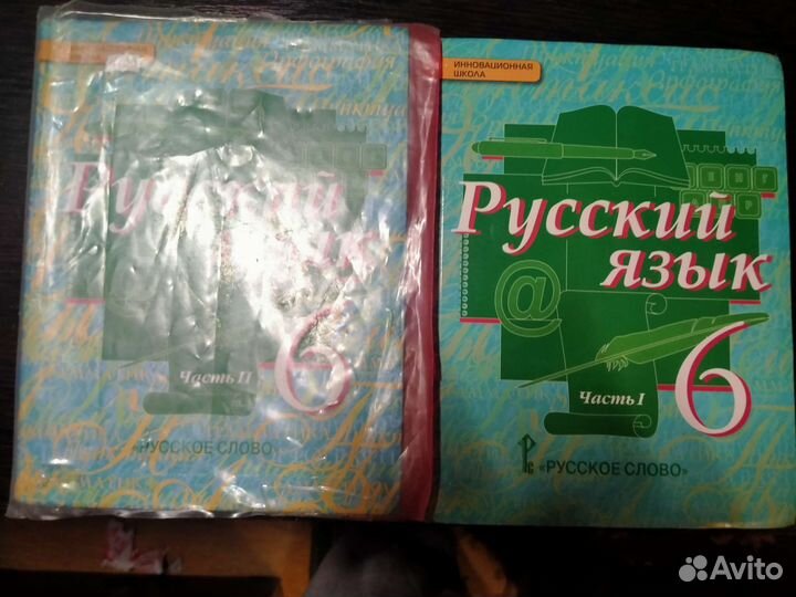 Школьные книги