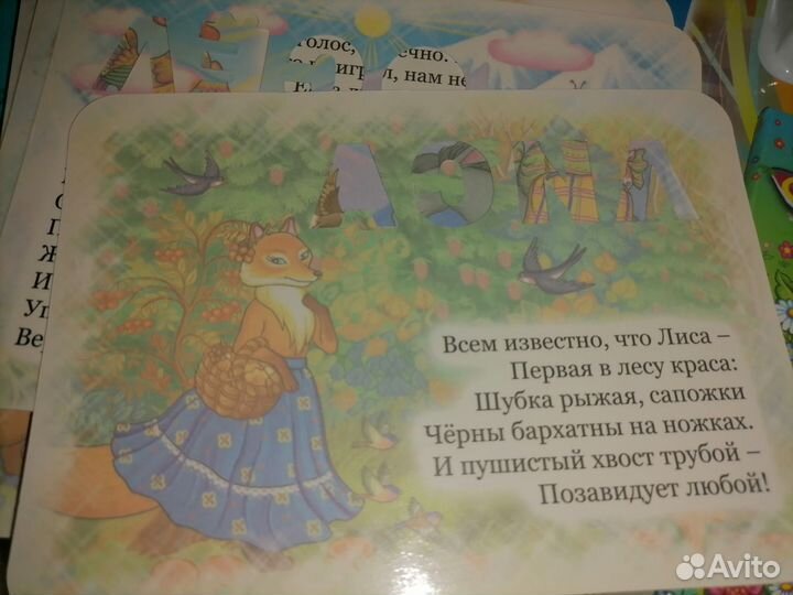 Развивающие книги для малышей