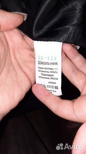 Сарафан школьный 128