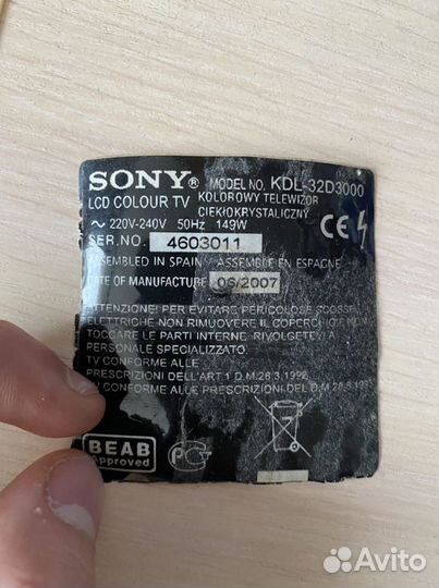 Телевизор Sony 32 дюйма