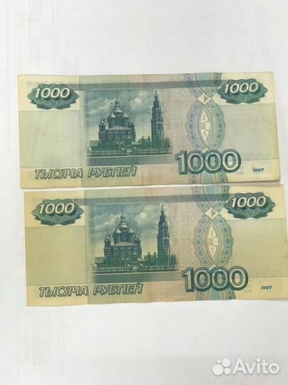 5 купюр номинал 1000руб.1997 г. без модификации