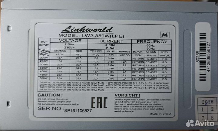 Блок питания для компьютера бу ATX