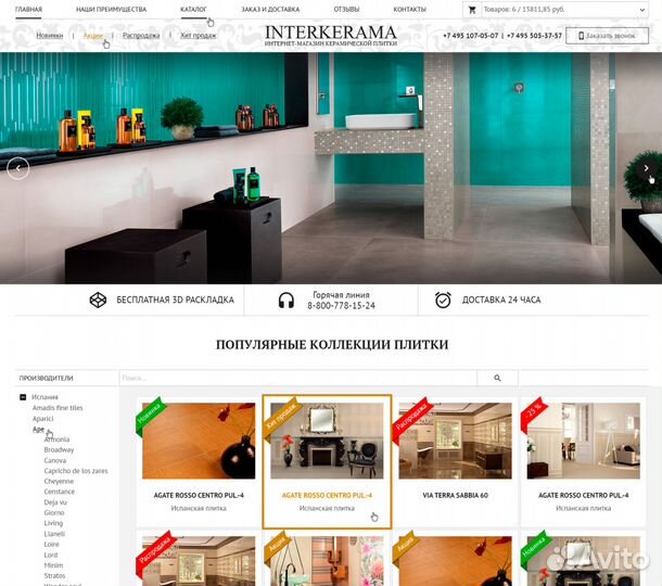 Создание сайтов под ключ, разработка логотипов