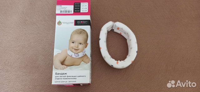 Шина шанца для новорожденных