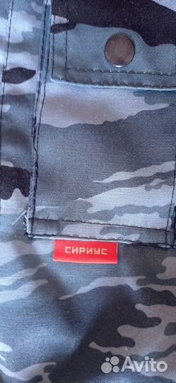 Форма охраны. Костюм Фрегат