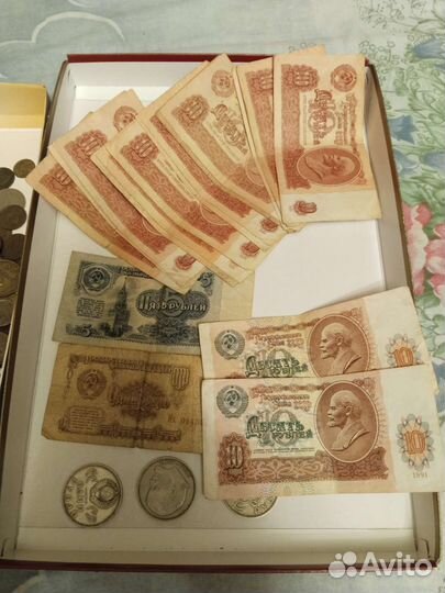 Деньги СССР