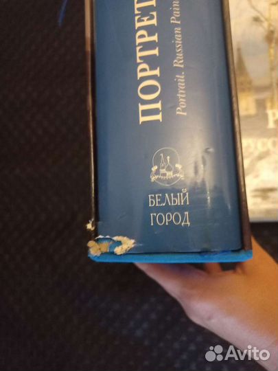 Книги в футлярах с дефектами обложки